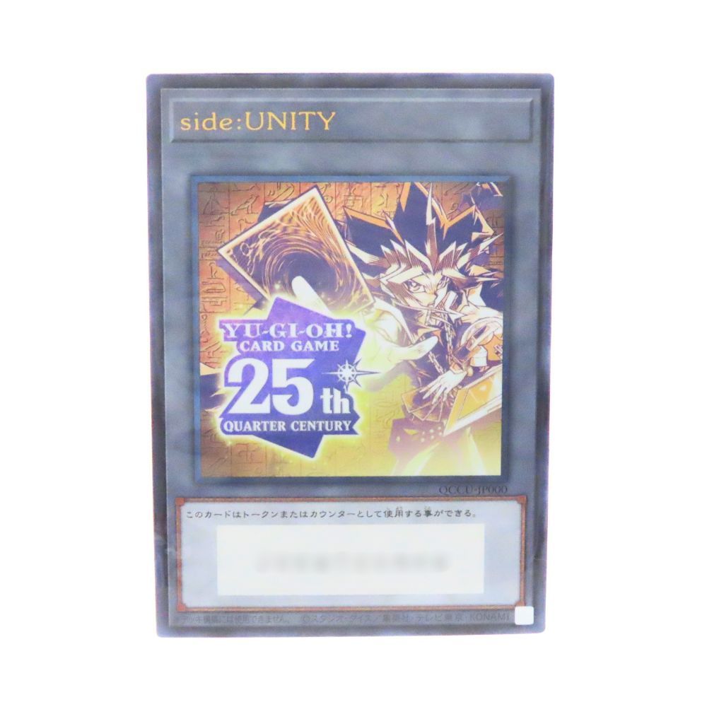 中古】 遊戯王OCG オフィシャルカードゲーム デュエルモンスターズ