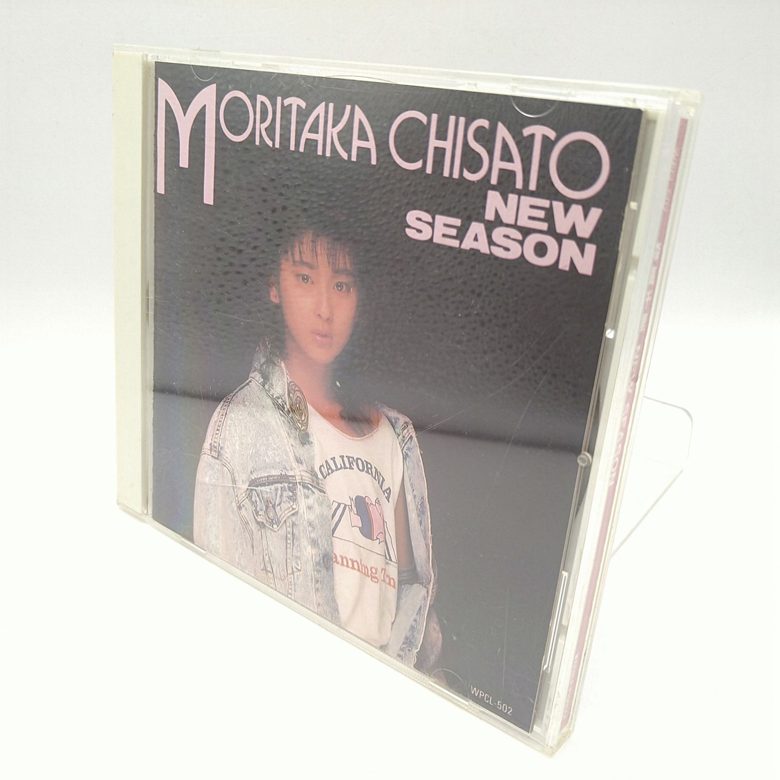 森高千里さんMY FAVORITES他11作品セット❗️ 森高千里さんMY FAVORITES他11作品セット❗️ 森高千里| Community