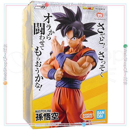 bn:4] 【未開封】【訳あり】 一番くじ ドラゴンボール STRONG CHAINS