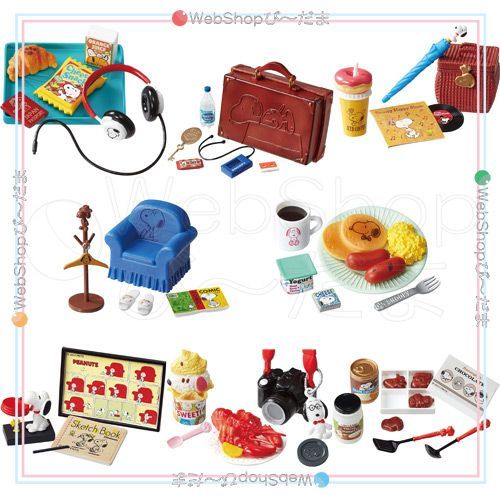 リーメント　スヌーピー　ホリデートリップ 　箱未開封 スヌーピー ホリデートリップ 全8種 未開封 リーメント