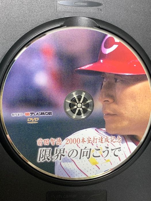 前田智徳　２０００本安打記念 切手・趣味の通信販売｜スタマガネット 前田智徳2000本安打記念