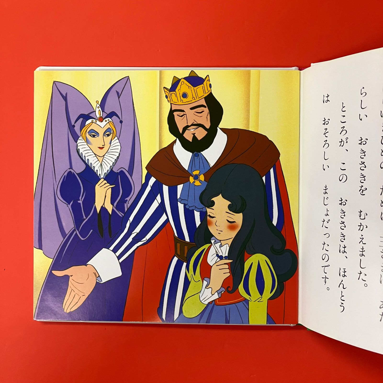 世界名作ファンタジー 他 絵本4冊セット lp_a4_1181 - メルカリ