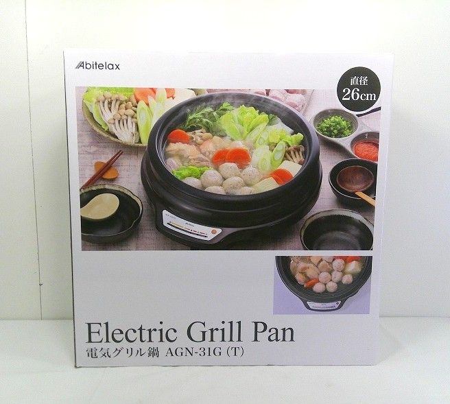 竹宮恵子 ❗️ガラスの迷路 LPレコード