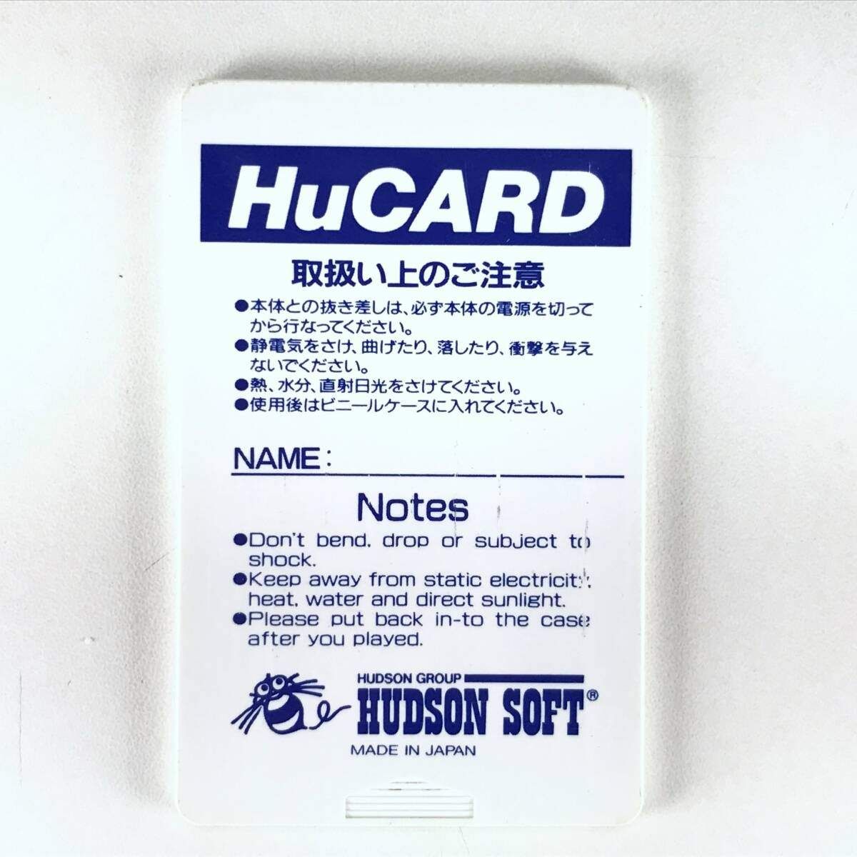 【未開封品】PC原人 3 HUDSON SOFT 未開封品】PC原人 3 HUDSON SOFT 2025年最新】PC原人3
