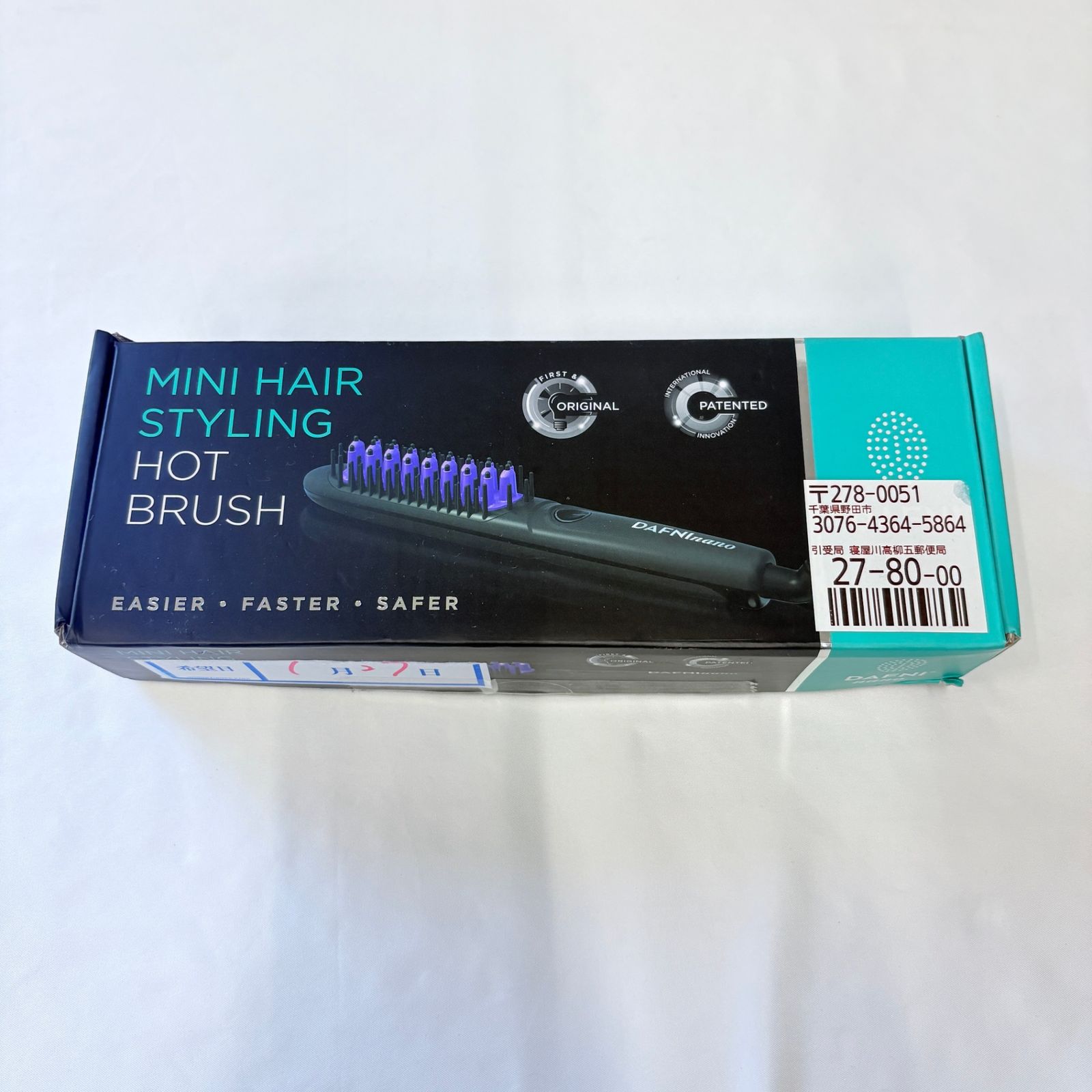 DAFNI nano ダフニ ナノ ブラシ型ヘアアイロン DH1.6N 未使用品 YA‐MAN YA-MAN ヤーマン DAFNI nano ダフニ ナノ ブラシ型ヘアアイロン