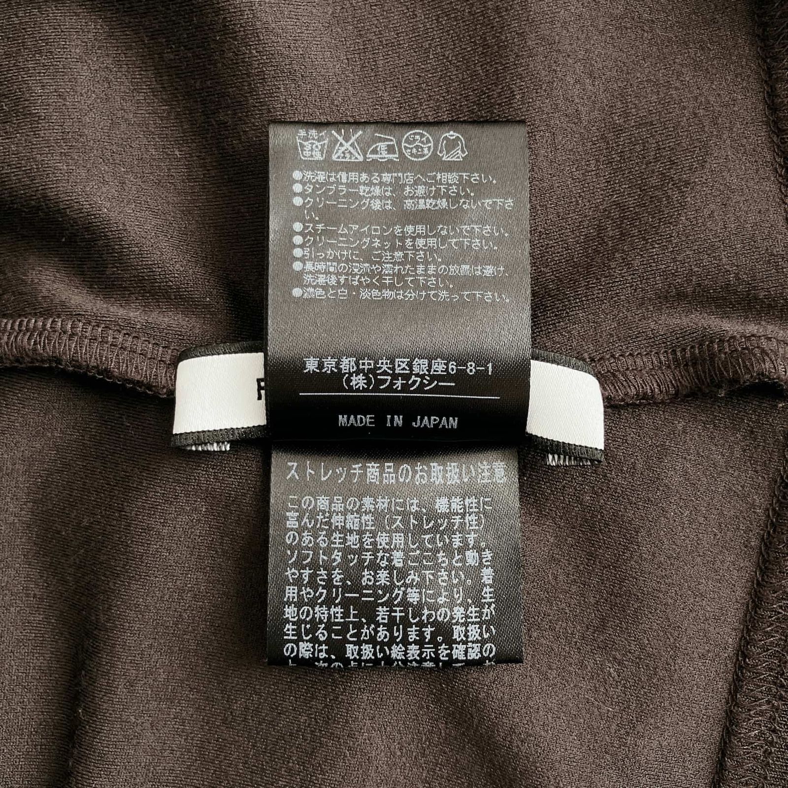 I32 新品未使用 M 40 フォクシーニューヨーク カットソー レディース 楽天市場】フォクシー 40（レディースファッション）の通販