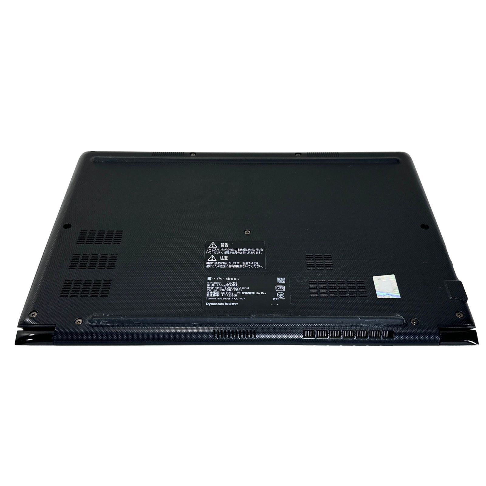 ✨バッテリー良好✨dynabook i7 16GB SSD256GB カメラ XZ/HY Webモデル ダークテックブルー | W6XZHY7CBL | 【公式PC通販