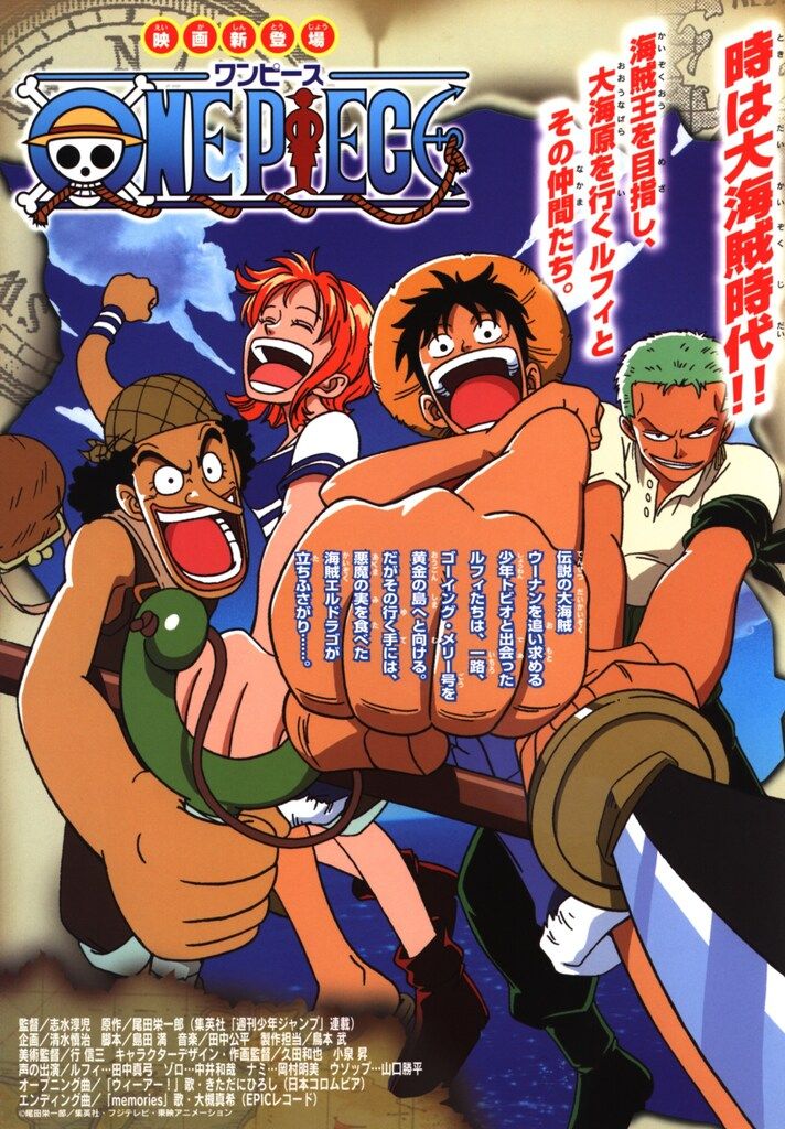 ワンピース・デジモン プレミアムセット レア 非売品 2000年