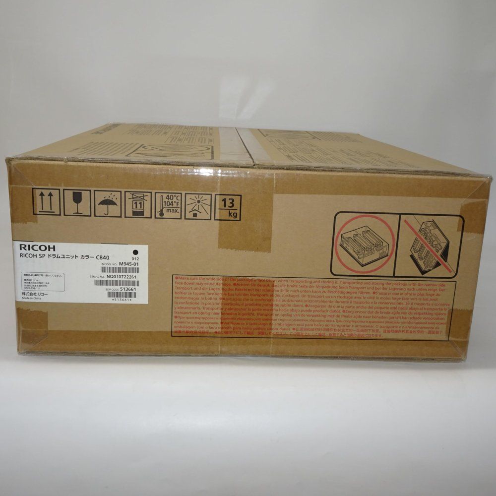 リコー RICOH SPドラムユニットカラーC840 - メルカリ