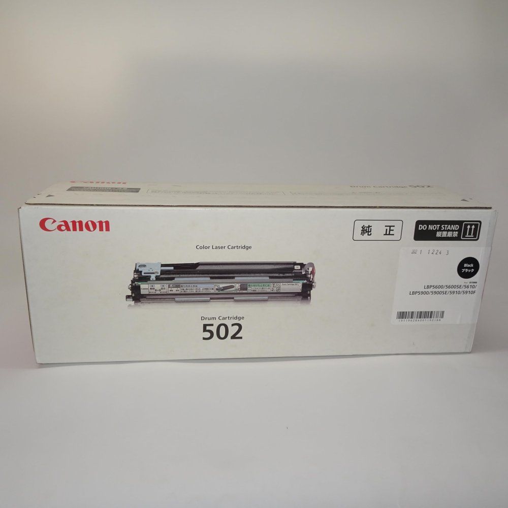 CANON ドラムカートリッジ502 ブラック純正/9628A001 CN-DM502BKJ