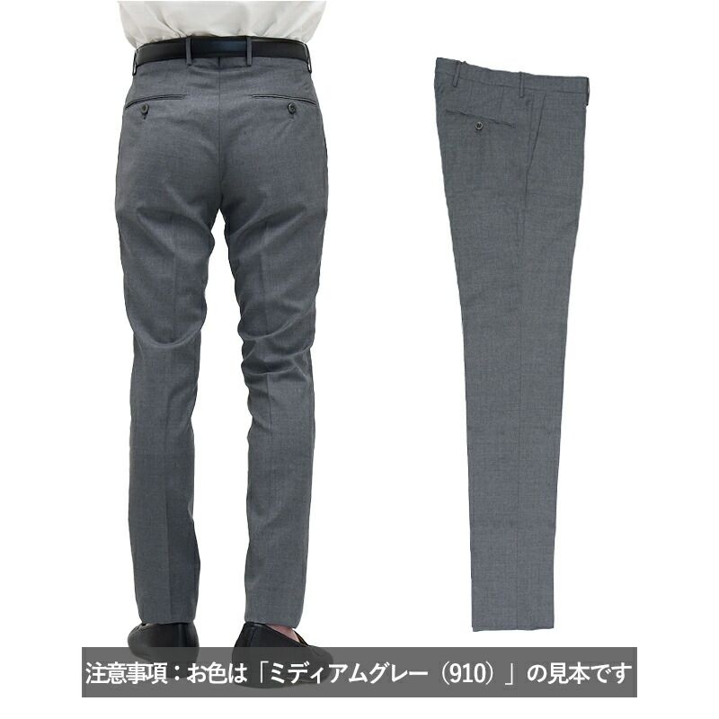 【新品未使用】INCOTEX　ウールトロピカル 　44　ライトグレー　春夏秋 裾上げ無料【新品未使用】インコテックス 春夏秋 31型 ウール