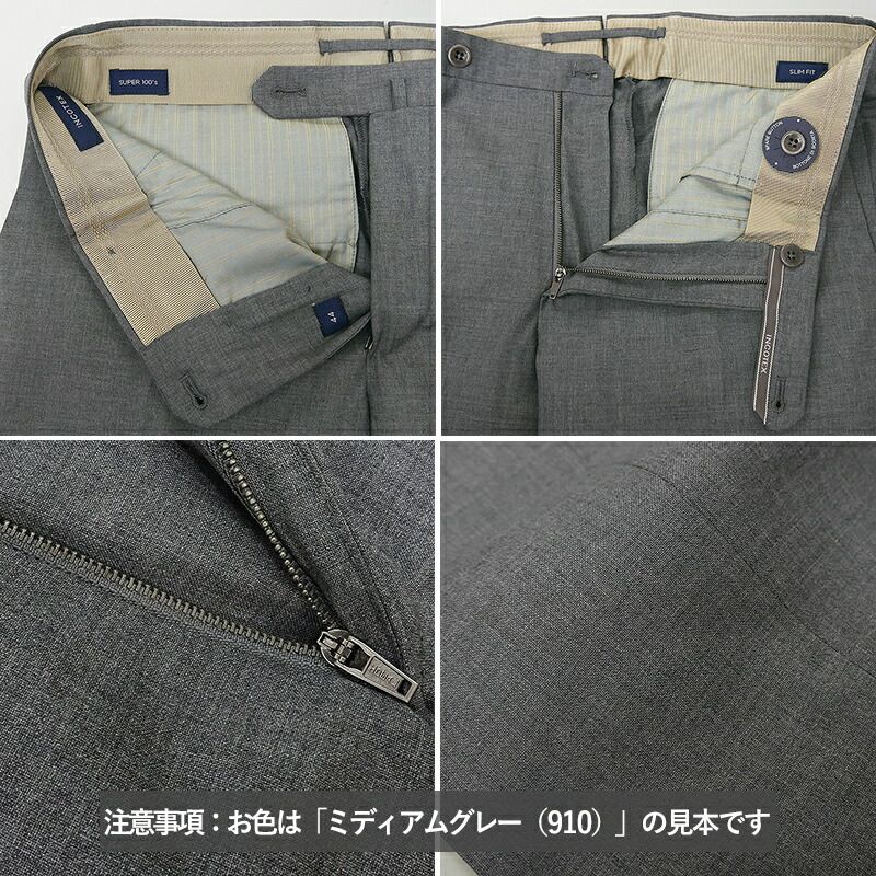 裾上げ無料【新品未使用】インコテックス 春夏秋 31型 ウール