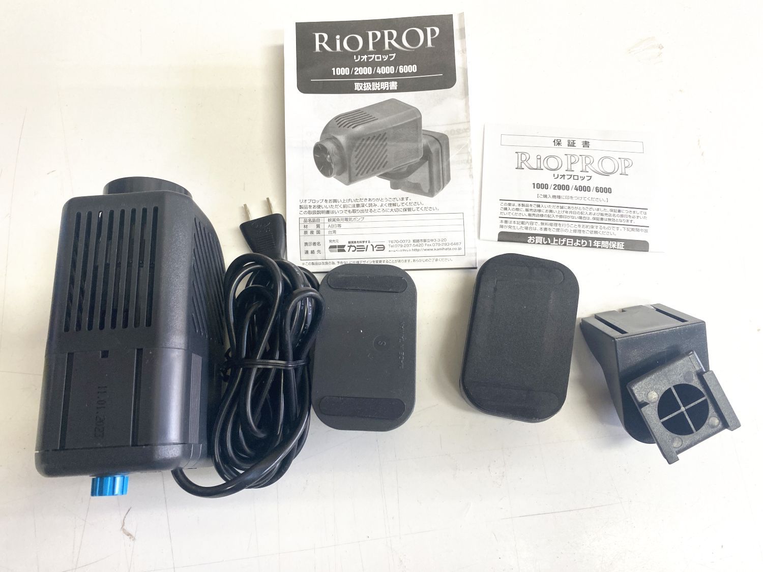 注瓶 碗 揃 金彩竹紋 杯 十二客 シロップ呑 共箱(K-RC958)