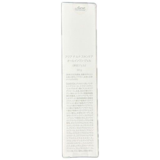 ⭐︎ジュリア⭐︎AQUA DE LUNA オールインワンジェル 50g(2個) Amazon.co.jp: アクア ド ルナ スキンケア オールインワン ジェル