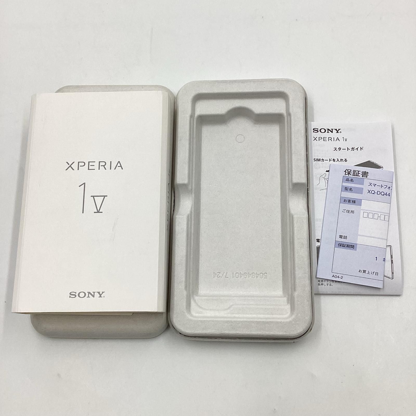 Sony Xperia 1 V 512GB カーキグリーン SIMフリー XQ-DQ44 白ロム 動作