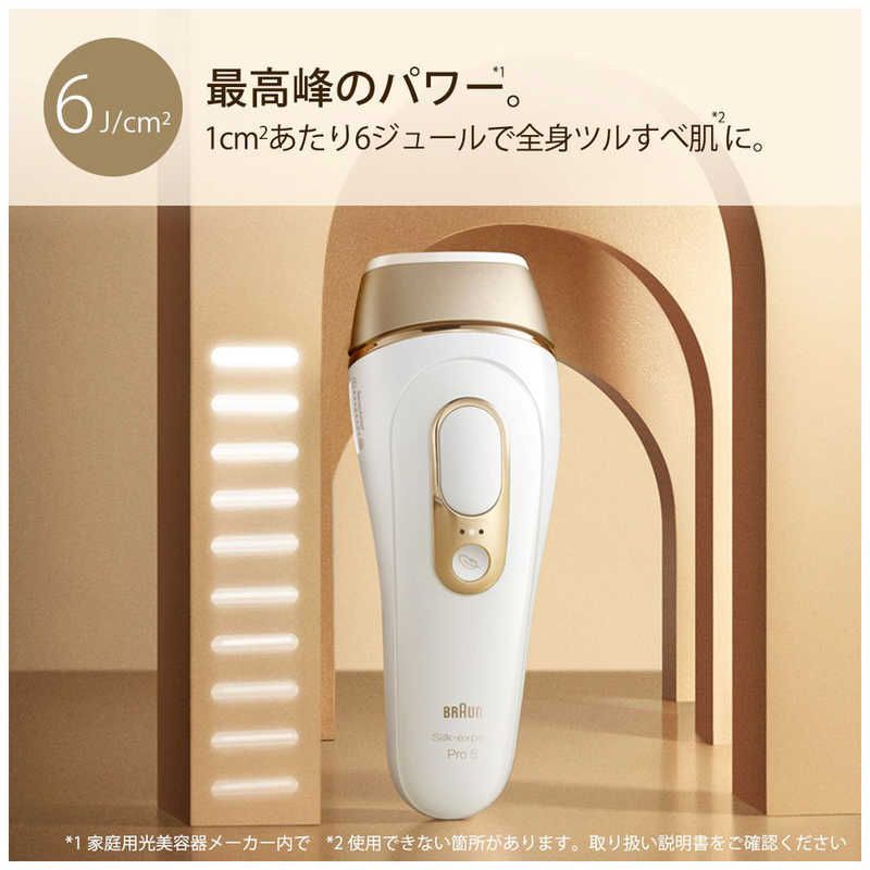 新品未使用】【未開梱】ブラウン BRAUN 家庭用脱毛器 ブラウン シルク