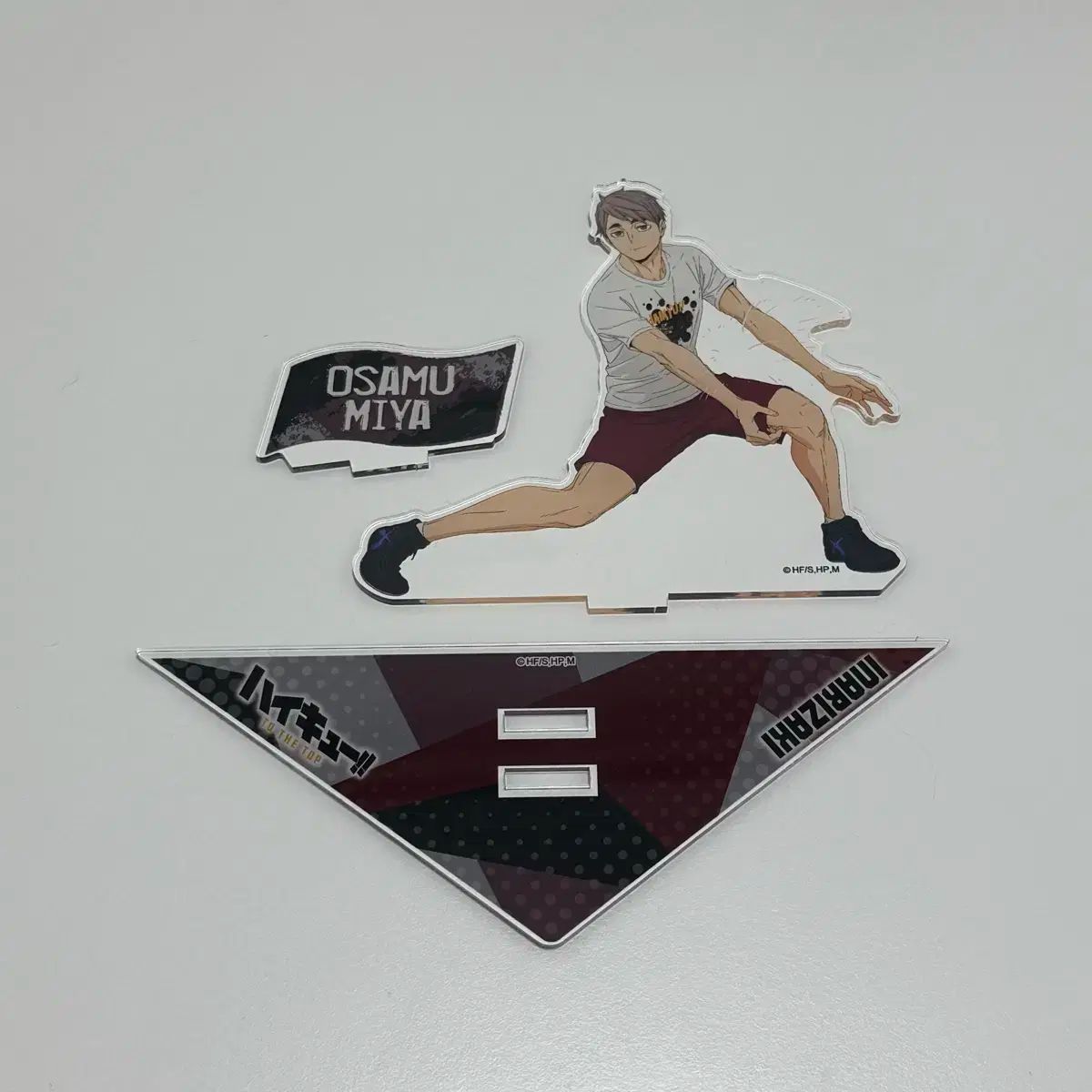 ハイキュー 宮治 治 합동연습 アクリル