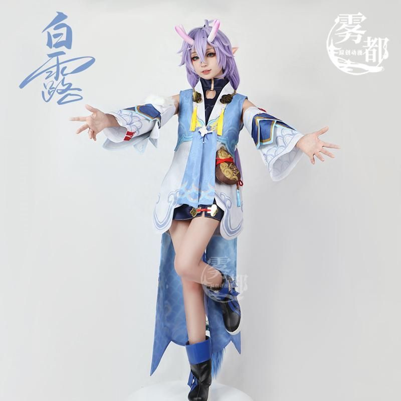 霧都アニメ 崩壊 スターレイル 白鷺 白露 コスプレ衣装 meilu 51209