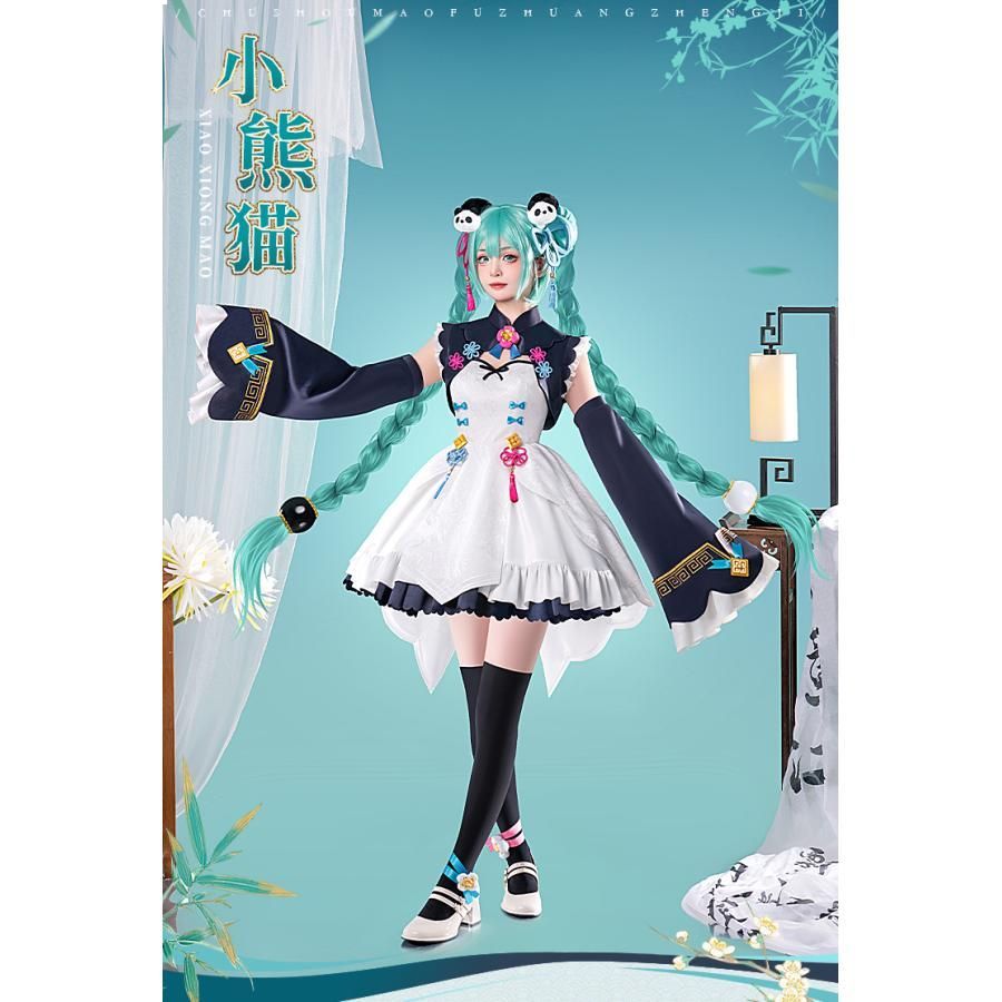 コスプレワンピース meilu