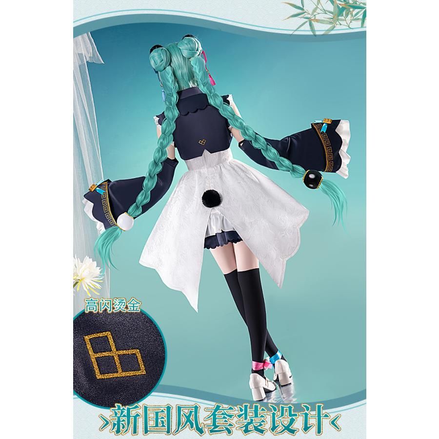 コスプレワンピース meilu