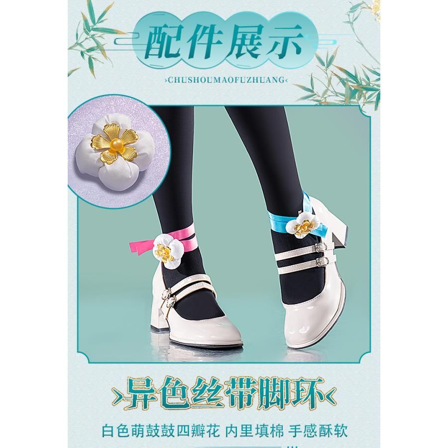 コスプレワンピース