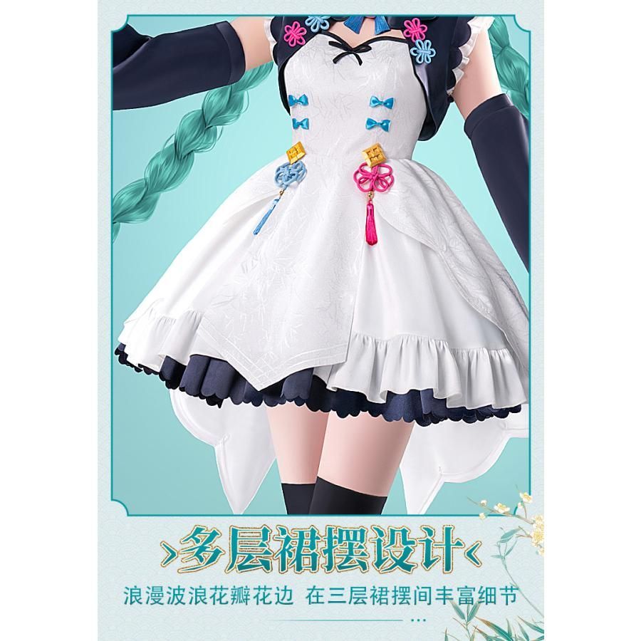 初獣猫 初音ミク