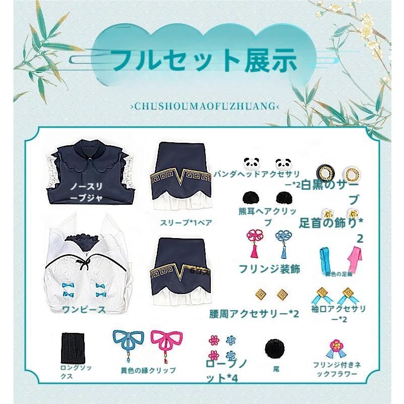 初獣猫 初音ミク