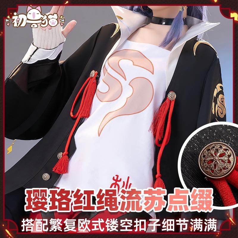 コスプレ衣装 女性用