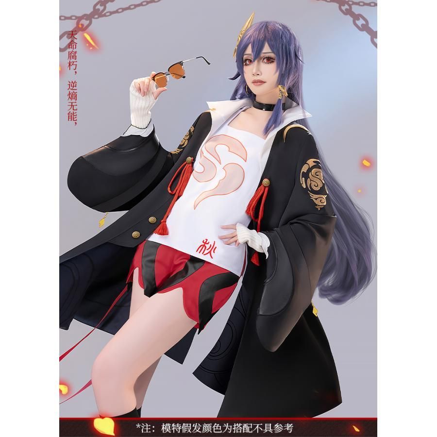 コスプレ衣装 女性用