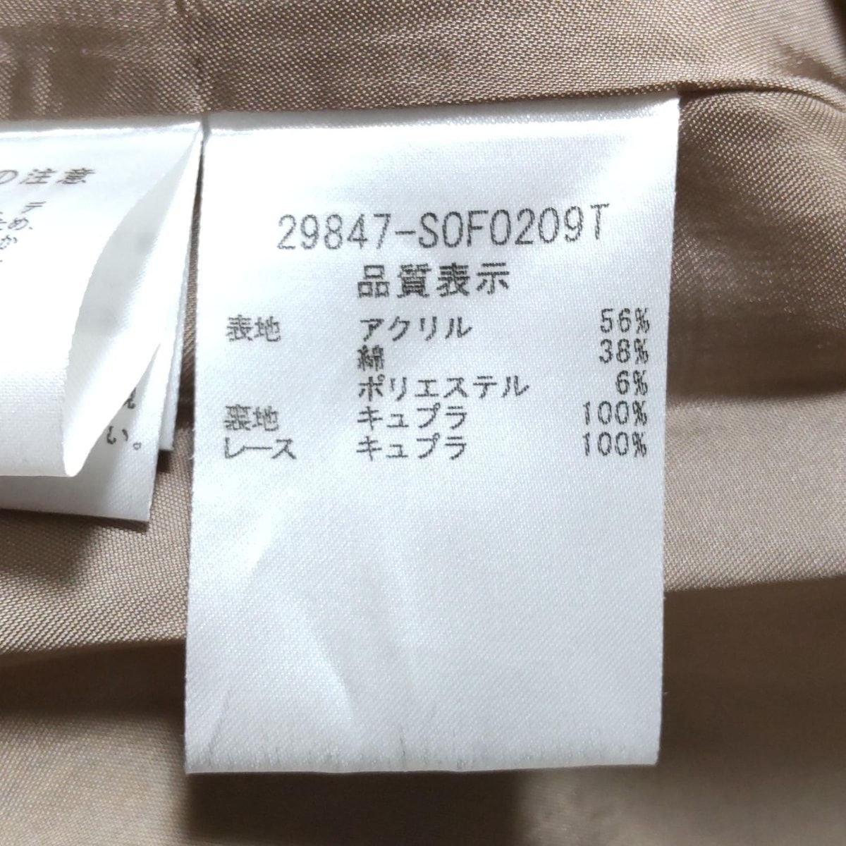 FOXEY(フォクシー) ワンピース サイズ38 M レディース美品 - 29847