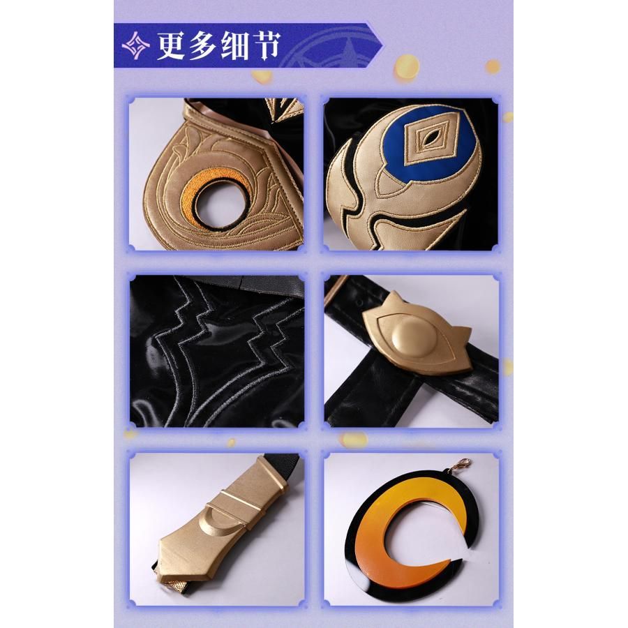  霧都アニメ 崩壊 スターレイル セフィール コスプレ衣装 meilu 51209 その他 キャラクター衣装