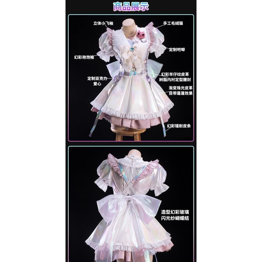悠窩窩 コスプレ 衣装 メンヘラちゃんしっかりしてくれる 超天ちゃん meilu 51209