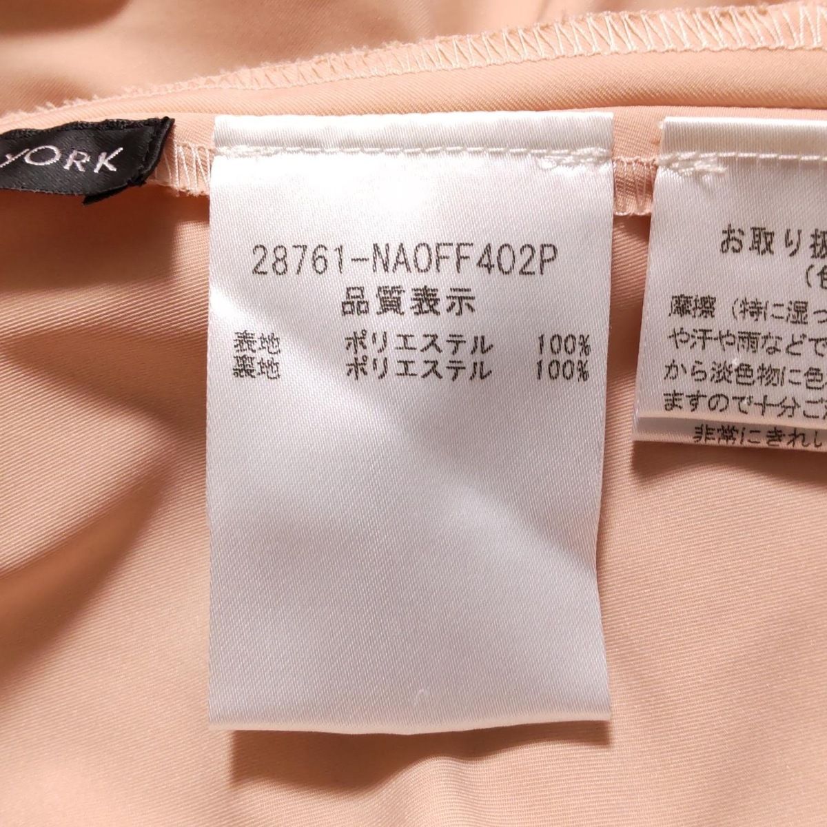 FOXEY NEW YORK(フォクシーニューヨーク) ワンピース サイズ38 M