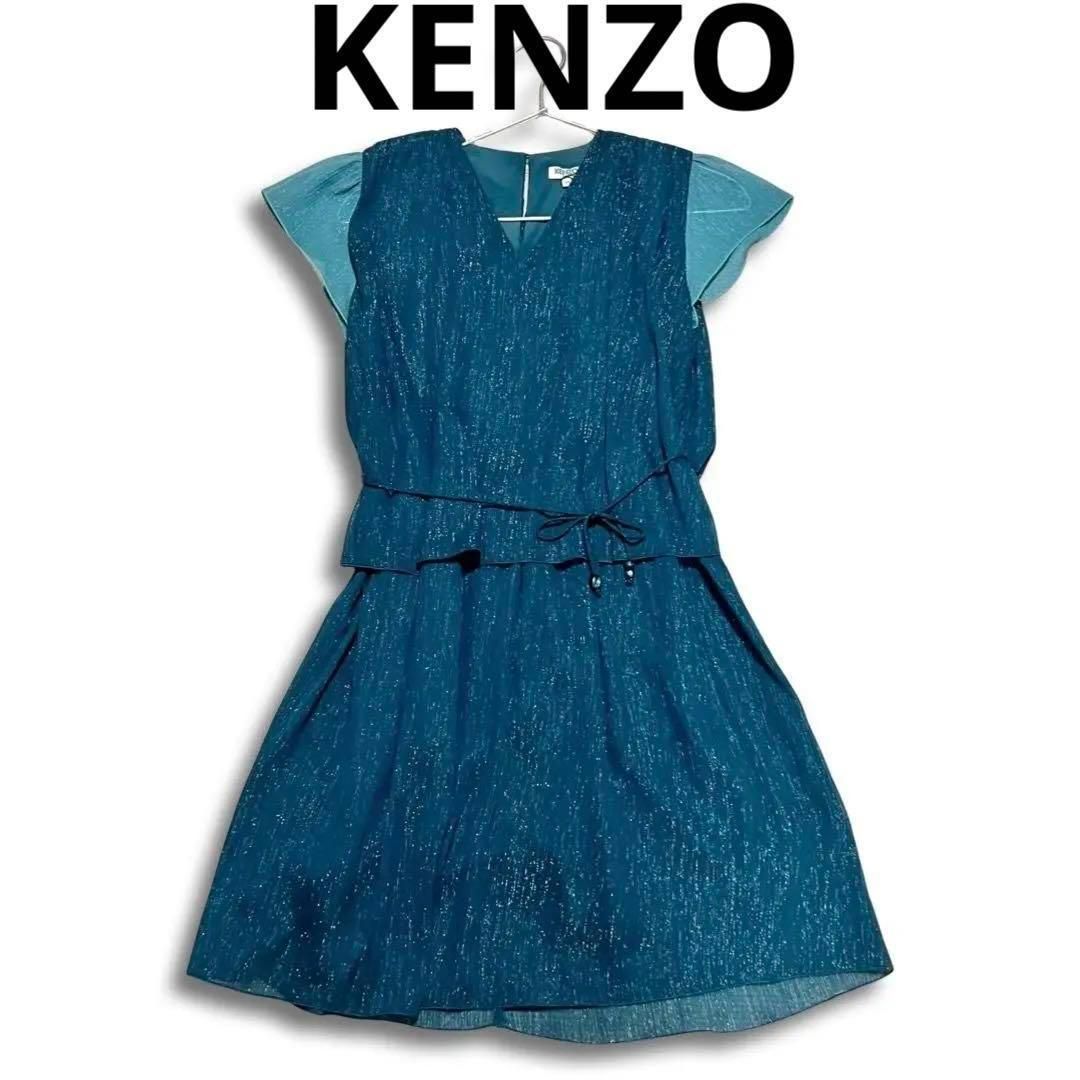 未使用 KENZO ケンゾー定価75900円 ワンピース ドレス size 34