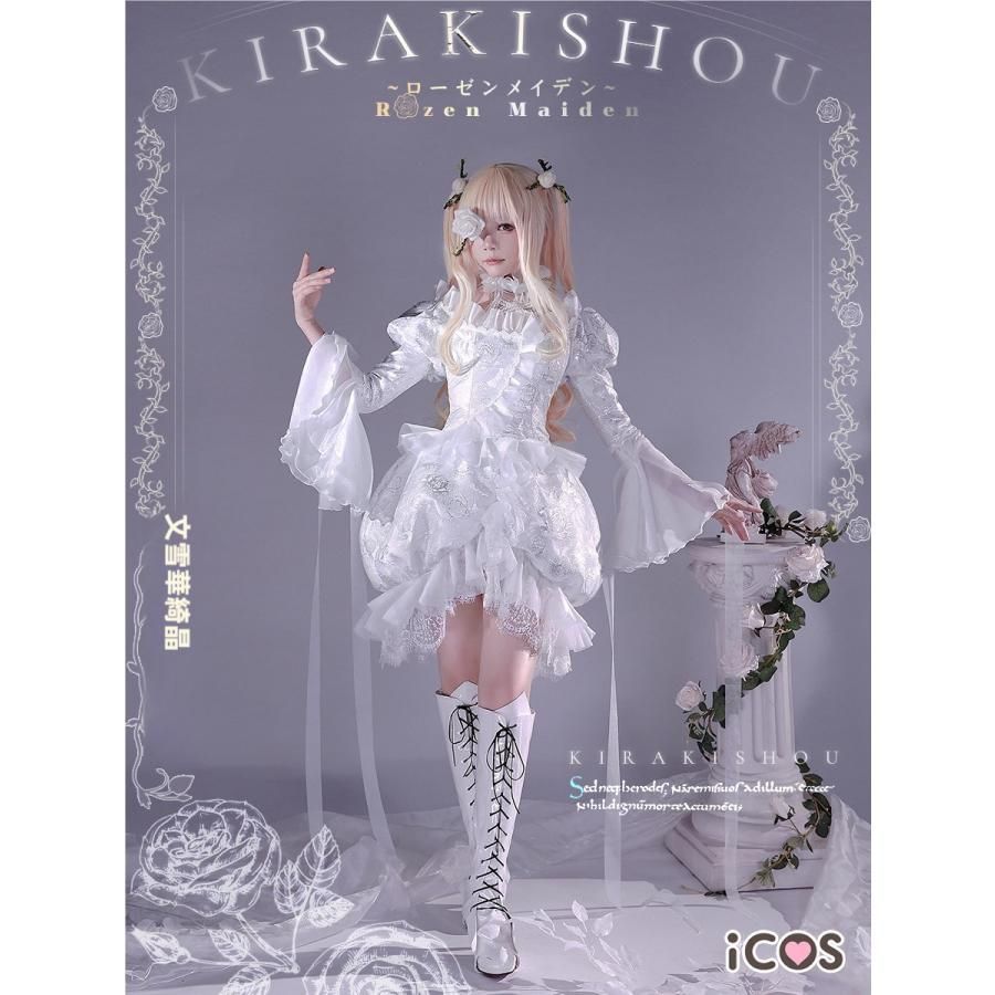 ICOS ローゼンメイデン 雪華綺晶 ゴシックロリータ コスプレ衣装 文化祭 meilu51204