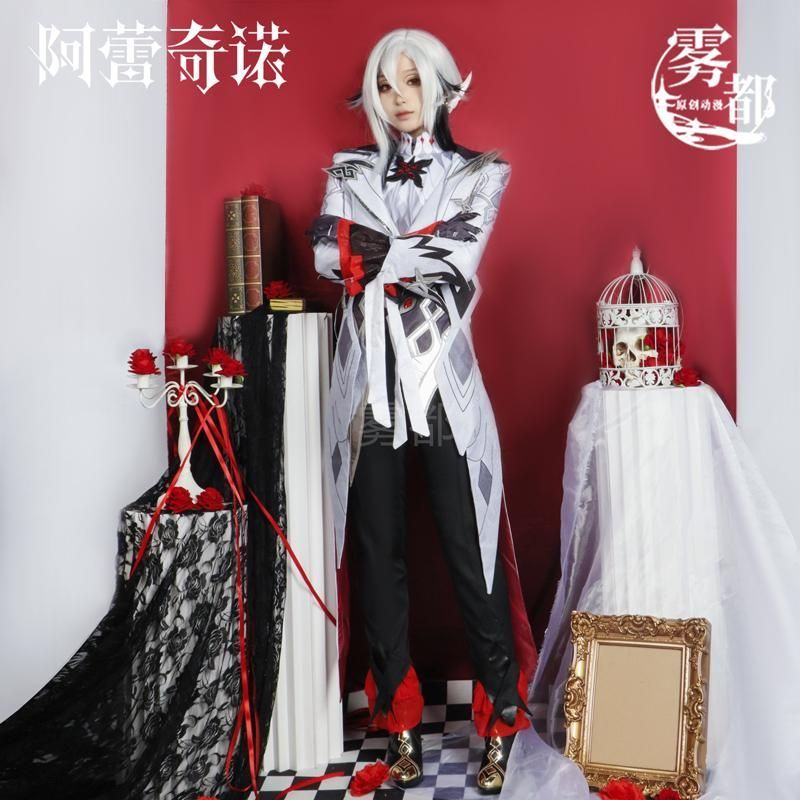 霧都アニメ 原神 アレッチーノ コスプレ衣装 meilu 51209