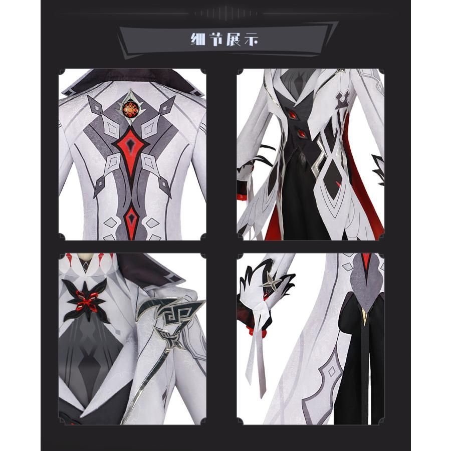 アレッチーノ コスプレ衣装