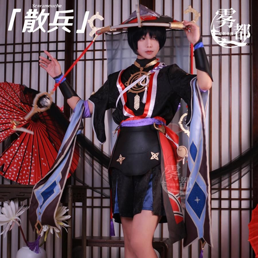 高品質 霧都アニメ 原神 愚人衆第六席 散兵 コスプレ衣装 meilu 51205