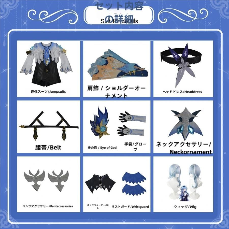  霧都アニメ 原神 エウルア ローレンス COS衣装 貴族 ユーラ コスプレ ゲーム二次元セット meilu 51209 その他 キャラクター衣装