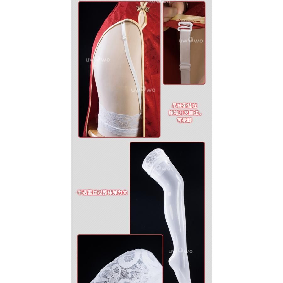 悠窩窩 アズールレーン コスプレ 衣装 チェシャー 新年旗袍 meilu 51204