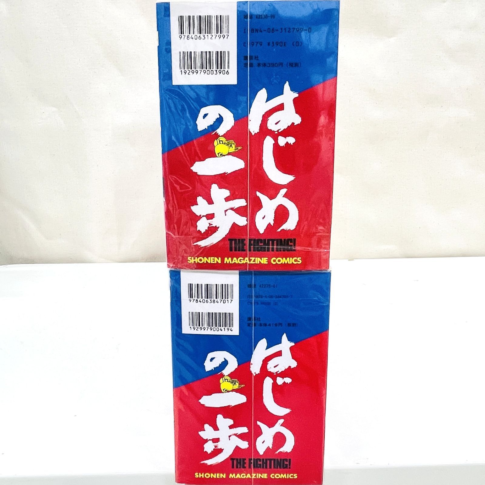漫画】 はじめの一歩 1巻～100巻 100冊セット 森川ジョージ 講談社