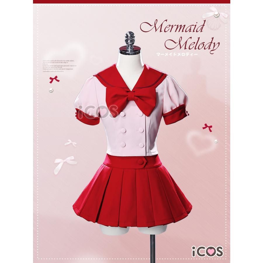 ICOS マーメイドメロディー 七海るちあ 宝生波音 制服 コスプレ衣装 meilu 51209