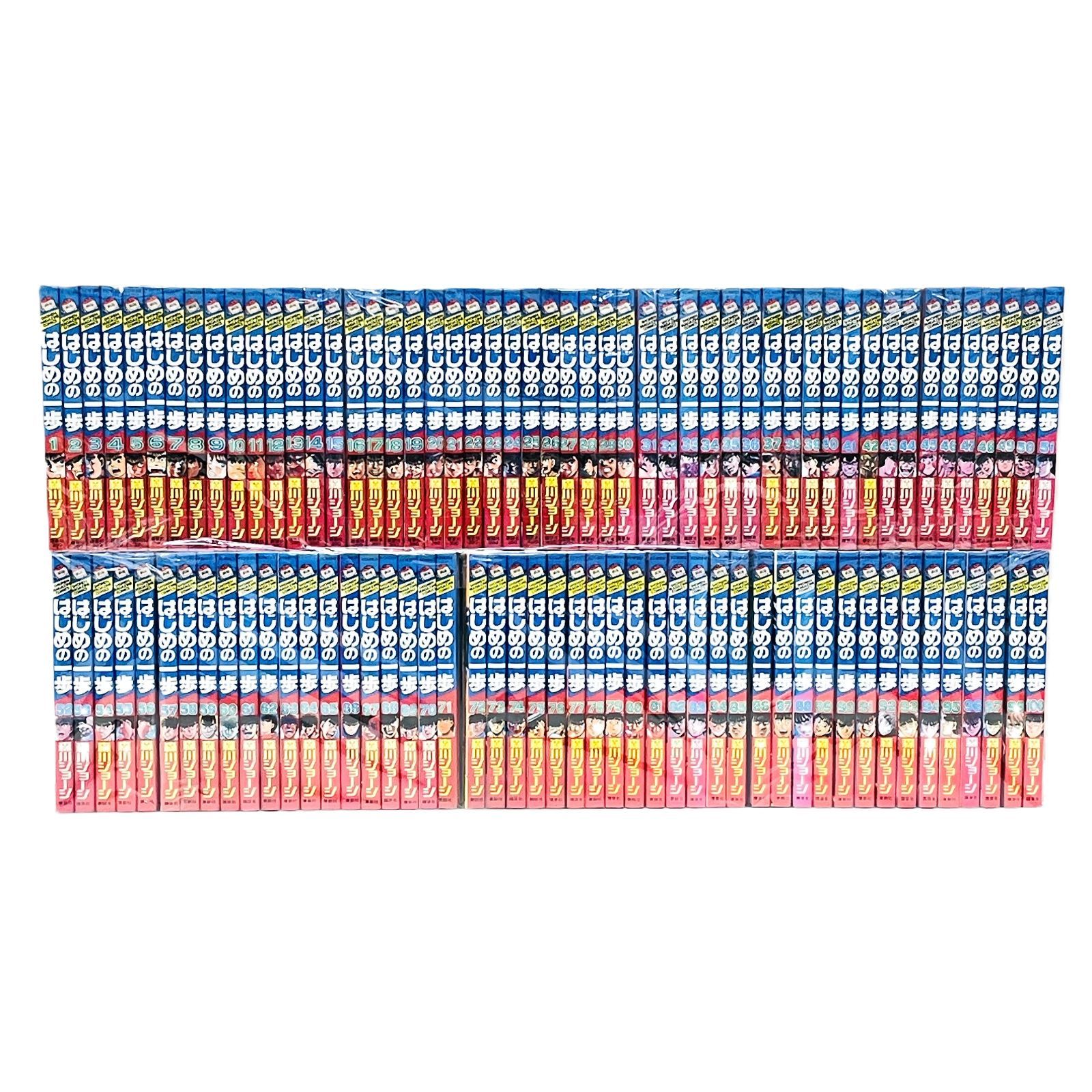 はじめの一歩 1巻～100巻セット 100冊 漫画】 はじめの一歩 1巻～100巻 100冊セット 森川ジョージ 講談社