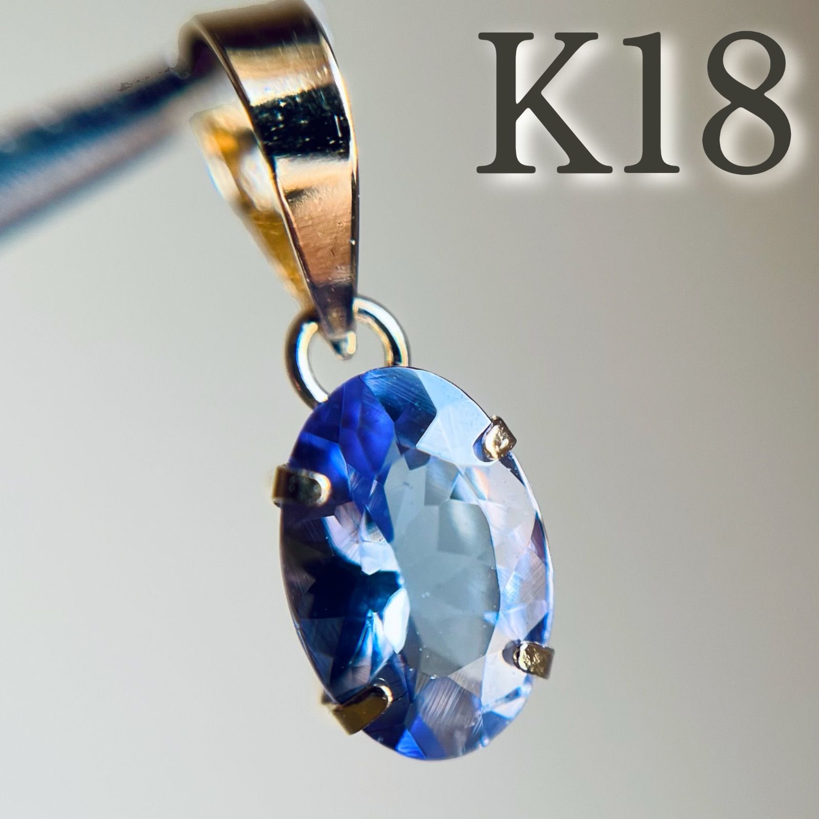 K18 天然石タンザナイト oval ペンダントトップ 18金イエローゴールド5
