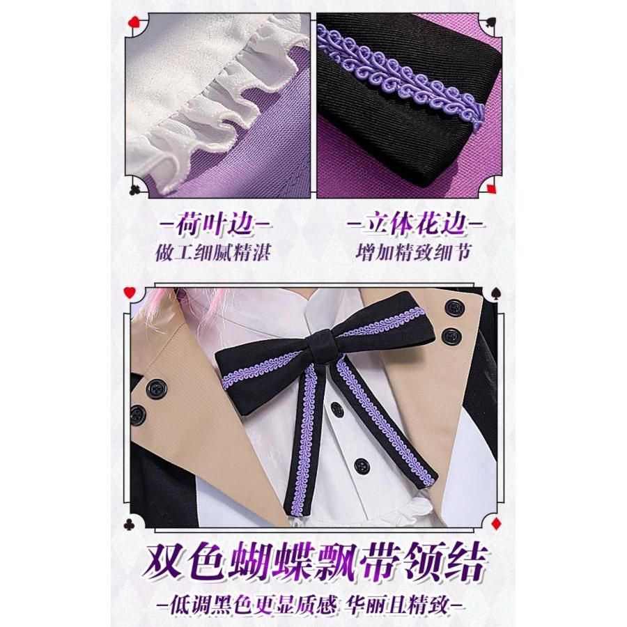 コスプレ衣装 meilu