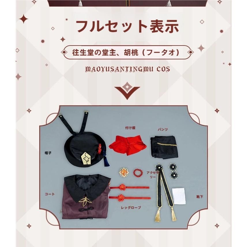 チャイナドレス コスプレ衣装