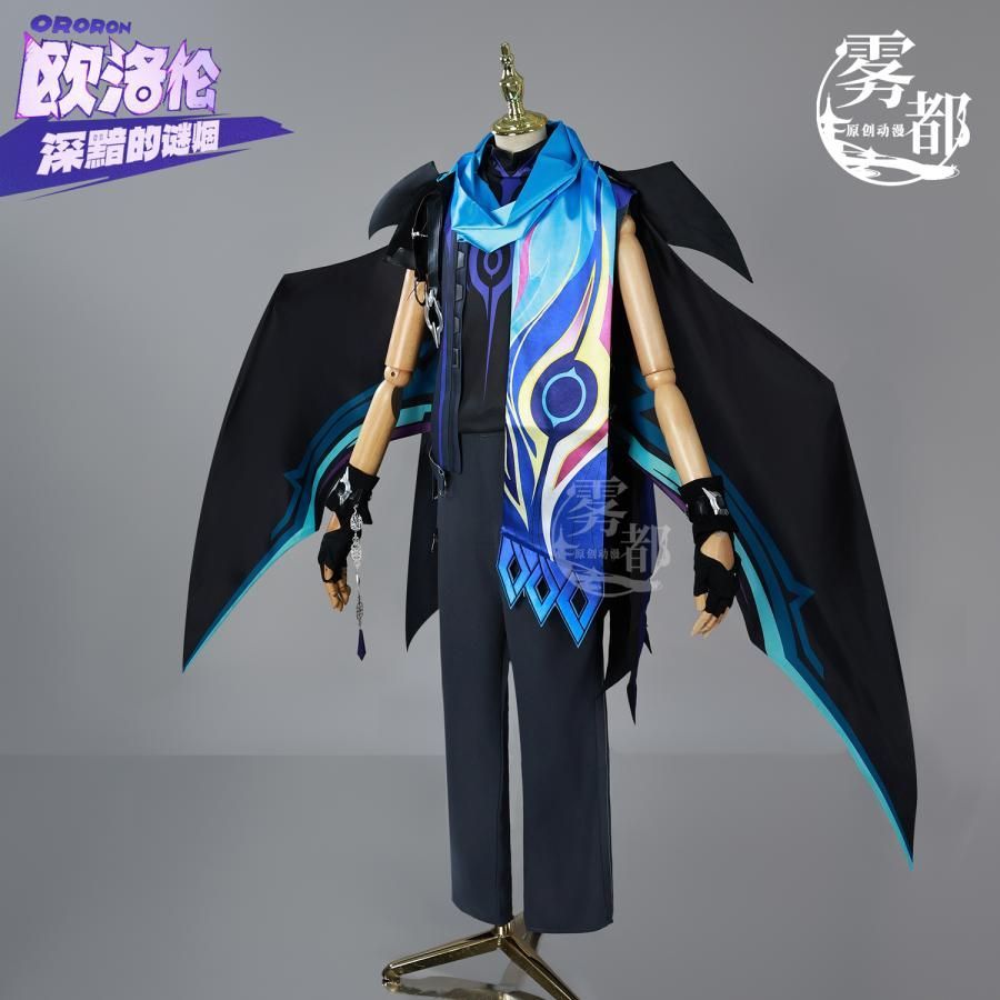 霧都アニメ 原神 深黯の謎煙 オロン COS衣装 ゲームアニメ 二次元コスプレ 衣装 meilu 51209