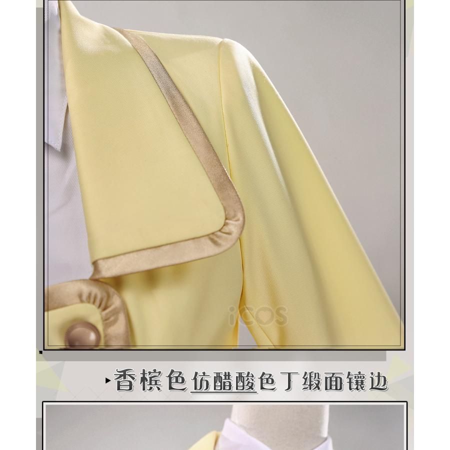 制服 コスプレ衣装