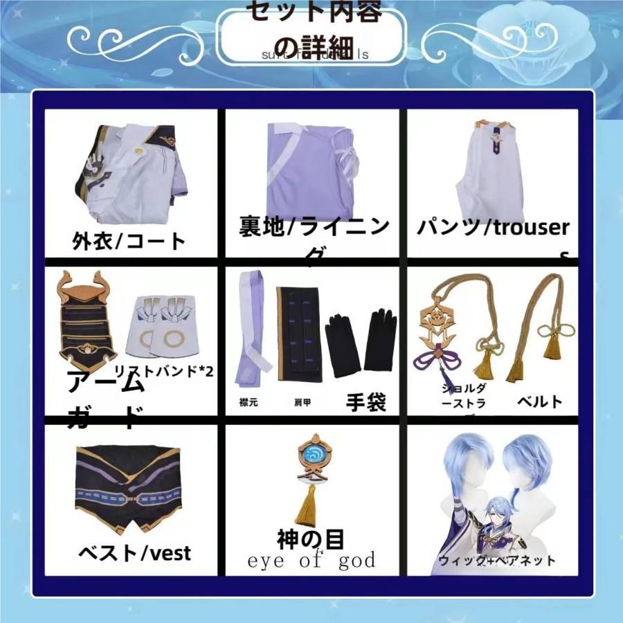 二次元セット フルセット