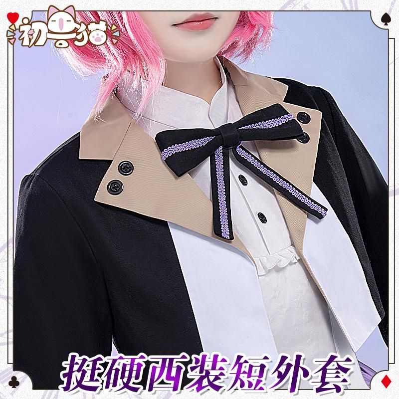 アーロイ 童夢奇境